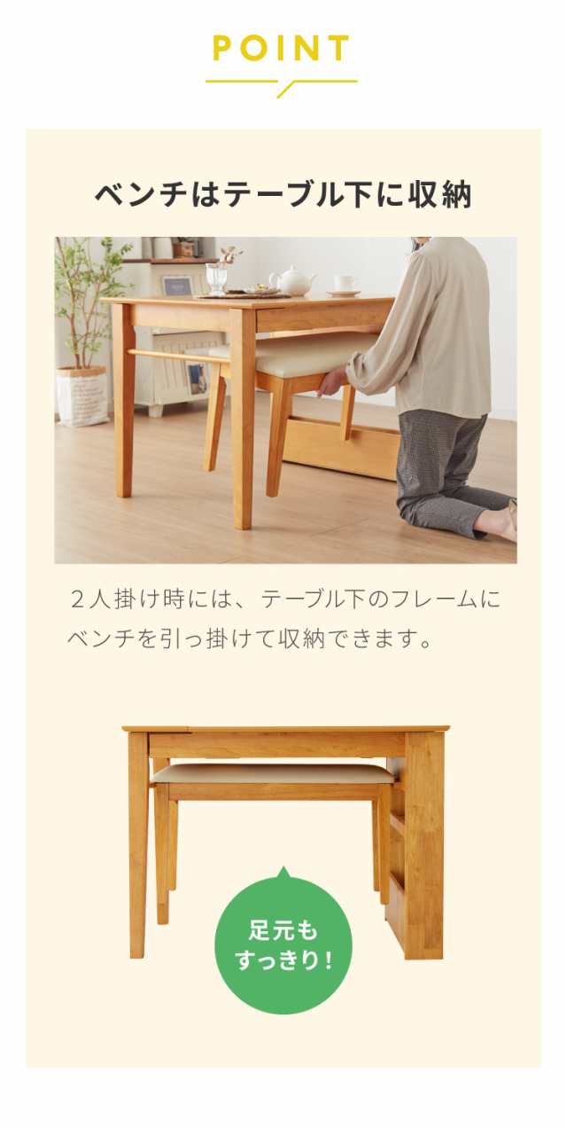 伸長式 ダイニングテーブル 単品 Lサイズ 収納付き 幅135~170cm 4人用