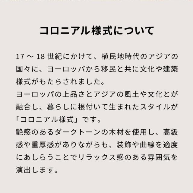 ダイニングテーブル 幅130cm 高級品 北欧 ヴィンテージ 天然木 マホガ二ー お客様脚部取り付け アンティーク モダン センターテーブル ローテーブル 家族 リビング ダイニング コロニアル(代引不可)【送料無料】_3