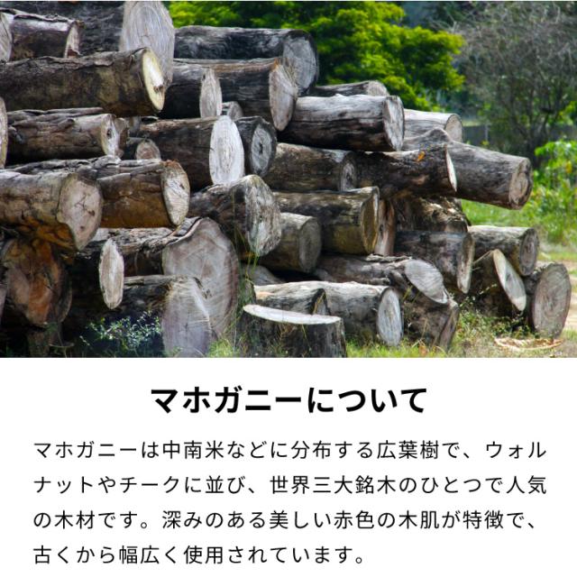 ダイニングテーブル 幅130cm 高級品 北欧 ヴィンテージ 天然木 マホガ二ー お客様脚部取り付け アンティーク モダン センターテーブル ローテーブル 家族 リビング ダイニング コロニアル(代引不可)【送料無料】_6