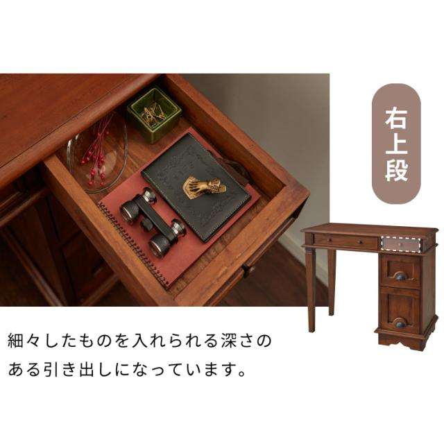 デスク 幅90cm 北欧 ヴィンテージ 天然木 マホガ二ー 高級感 完成品 アンティーク モダン 収納家具 おしゃれ インテリア 木製 テーブル 机 リビング ダイニング 引き出し デザイン コロニアル(代引不可)【送料無料】_10