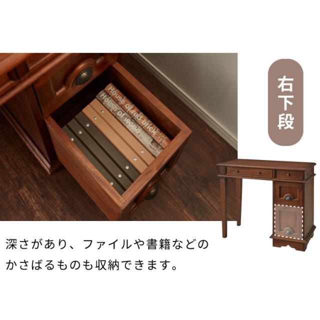 デスク 幅90cm 北欧 ヴィンテージ 天然木 マホガ二ー 高級感 完成品
