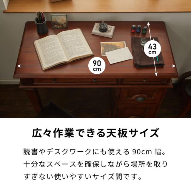 デスク 幅90cm 北欧 ヴィンテージ 天然木 マホガ二ー 高級感 完成品 アンティーク モダン 収納家具 おしゃれ インテリア 木製 テーブル 机 リビング ダイニング 引き出し デザイン コロニアル(代引不可)【送料無料】_13
