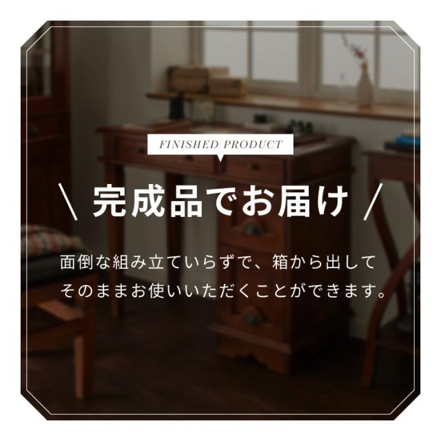 デスク 幅90cm 北欧 ヴィンテージ 天然木 マホガ二ー 高級感 完成品 アンティーク モダン 収納家具 おしゃれ インテリア 木製 テーブル 机 リビング ダイニング 引き出し デザイン コロニアル(代引不可)【送料無料】_14