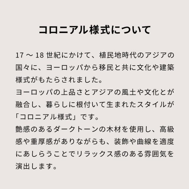 デスク 幅90cm 北欧 ヴィンテージ 天然木 マホガ二ー 高級感 完成品 アンティーク モダン 収納家具 おしゃれ インテリア 木製 テーブル 机 リビング ダイニング 引き出し デザイン コロニアル(代引不可)【送料無料】_3