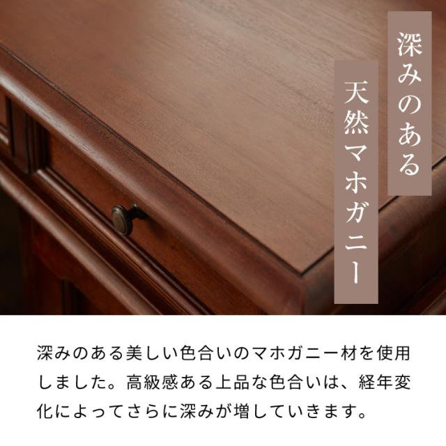 デスク 幅90cm 北欧 ヴィンテージ 天然木 マホガ二ー 高級感 完成品 アンティーク モダン 収納家具 おしゃれ インテリア 木製 テーブル 机 リビング ダイニング 引き出し デザイン コロニアル(代引不可)【送料無料】_5
