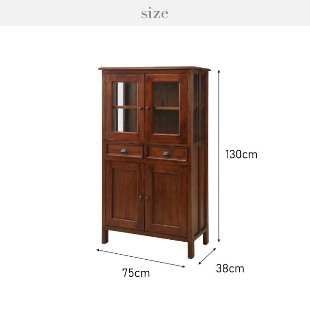 木製 ハイキャビネット幅75cm×奥行38cm×高さ130cmマホガニー材