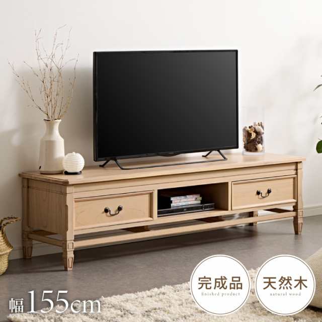 ローボード 幅155cm 完成品 テレビ台 サイドボード リビングボード ナチュラル ミンディ 無垢材 手作り モダン 木製 おしゃれ 北欧 イン