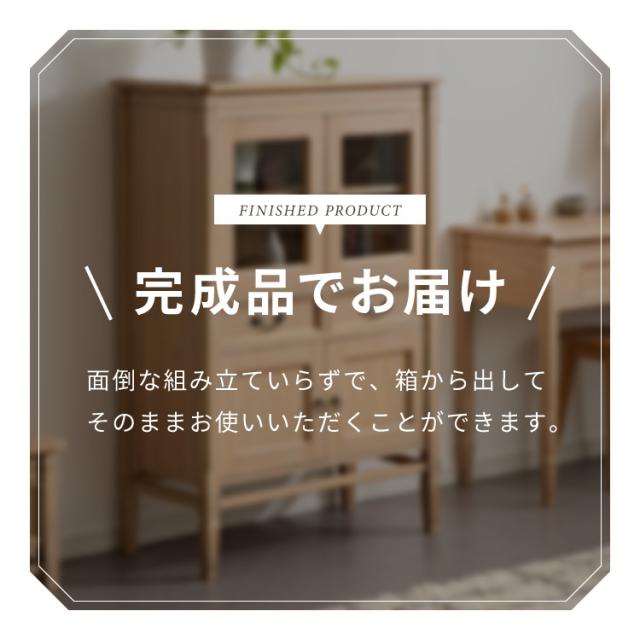 ローボード 幅155cm 完成品 テレビ台 サイドボード リビング