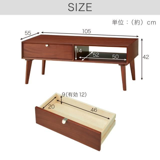 リビングテーブル 幅105cm 北欧 ヴィンテージ 天然木 マホガニー 完成品 ローテーブル センターテーブル 収納家具 おしゃれ モダン 木製 引き出し付き オープン収納 高級感 AVA アヴァ(代引不可)【送料無料】_1
