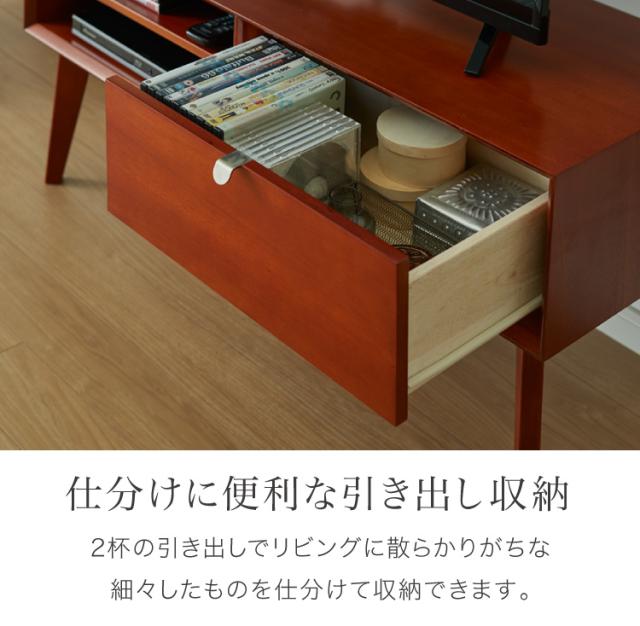 リビングテーブル 幅105cm 北欧 ヴィンテージ 天然木 マホガニー 完成品 ローテーブル センターテーブル 収納家具 おしゃれ モダン 木製 引き出し付き オープン収納 高級感 AVA アヴァ(代引不可)【送料無料】_11