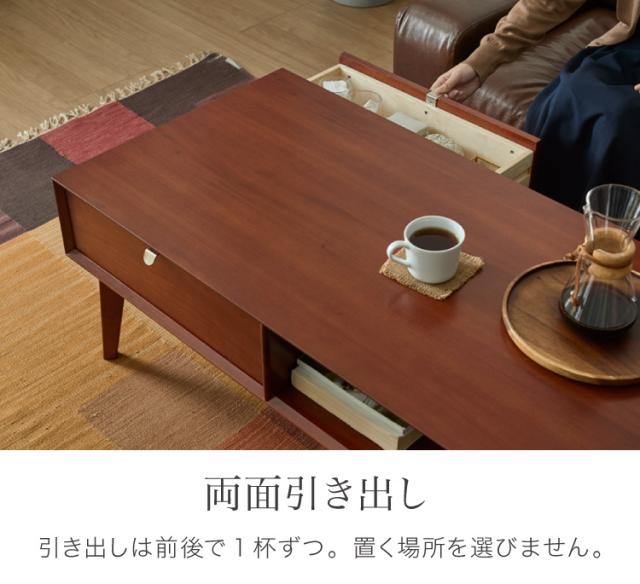 リビングテーブル 幅105cm 北欧 ヴィンテージ 天然木 マホガニー 完成品 ローテーブル センターテーブル 収納家具 おしゃれ モダン 木製 引き出し付き オープン収納 高級感 AVA アヴァ(代引不可)【送料無料】_12