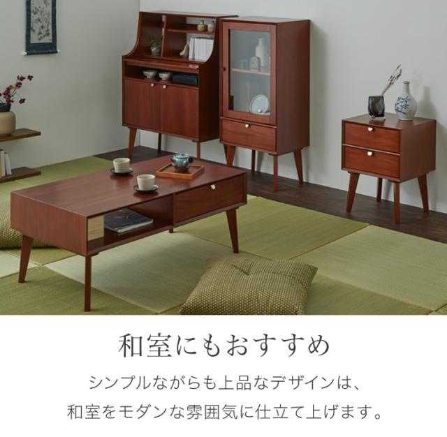 リビングテーブル 幅105cm 北欧 ヴィンテージ 天然木 マホガニー 完成品 ローテーブル センターテーブル 収納家具 おしゃれ モダン 木製 引き出し付き オープン収納 高級感 AVA アヴァ(代引不可)【送料無料】_14