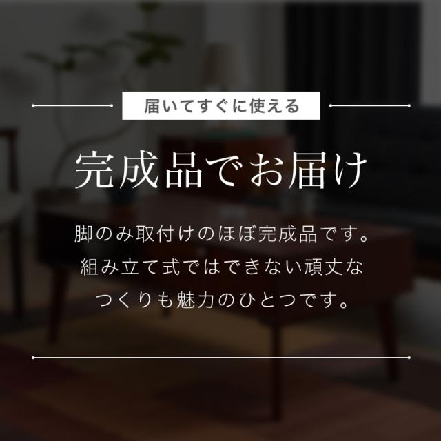 リビングテーブル 幅105cm 北欧 ヴィンテージ 天然木 マホガニー 完成品 ローテーブル センターテーブル 収納家具 おしゃれ モダン 木製 引き出し付き オープン収納 高級感 AVA アヴァ(代引不可)【送料無料】_15