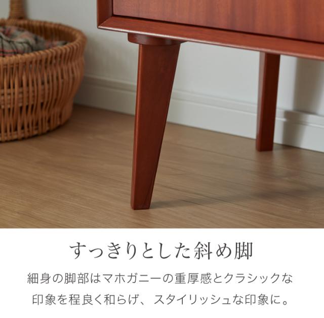 リビングテーブル 幅105cm 北欧 ヴィンテージ 天然木 マホガニー 完成品 ローテーブル センターテーブル 収納家具 おしゃれ モダン 木製 引き出し付き オープン収納 高級感 AVA アヴァ(代引不可)【送料無料】_7