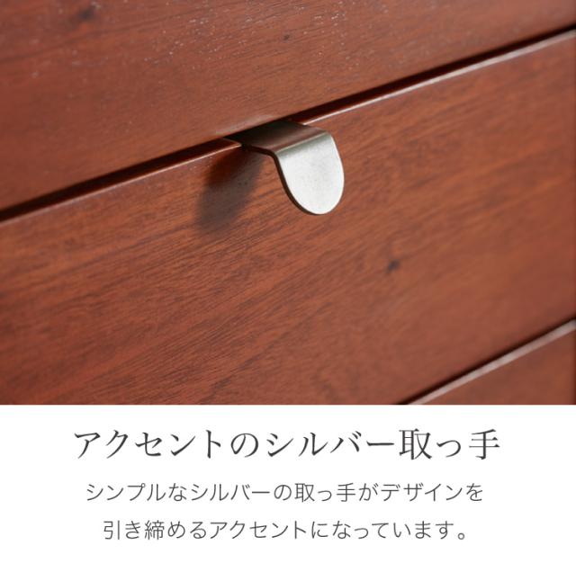 リビングテーブル 幅105cm 北欧 ヴィンテージ 天然木 マホガニー 完成品 ローテーブル センターテーブル 収納家具 おしゃれ モダン 木製 引き出し付き オープン収納 高級感 AVA アヴァ(代引不可)【送料無料】_8