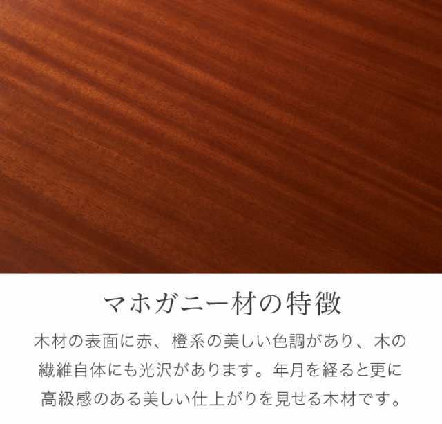 ライティングデスク 幅80cm 北欧 ヴィンテージ 天然木 マホガニー 完成品 勉強机 学習机 書斎 デスク 収納家具 おしゃれ モダン  ブラウン｜au PAY マーケット