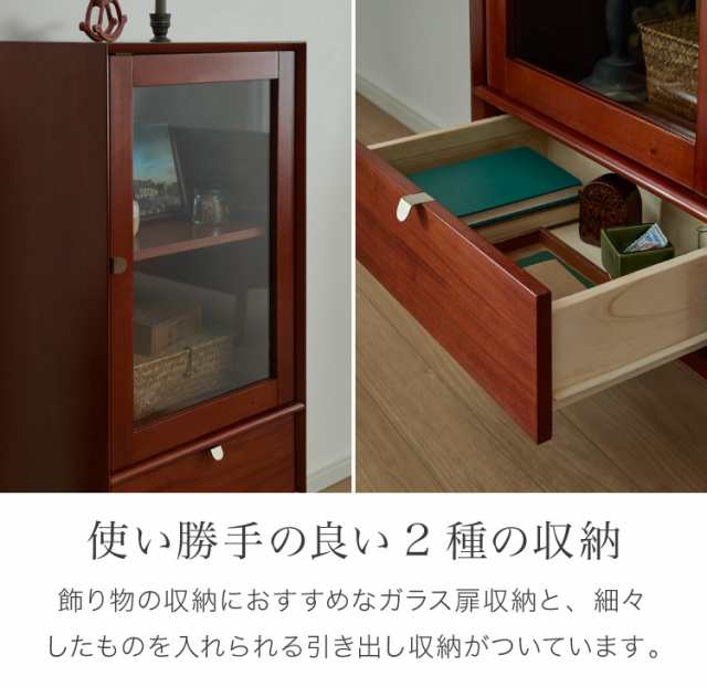 の通信販売 [72230]ヴィンテージ ガラスキャビネット - 収納家具