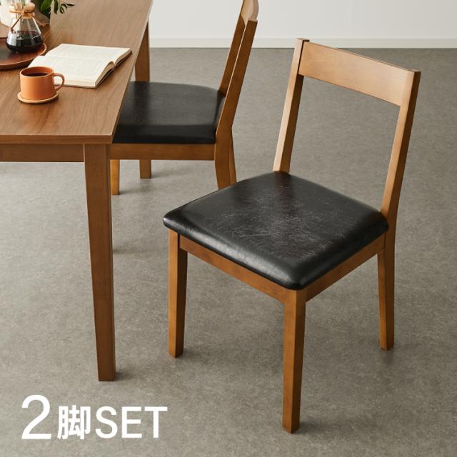 ダイニングチェア/食卓椅子  幅40cm 木製脚 座面：合成皮革/合皮 〔リビング 在宅ワーク〕 ダイニングチェア&frasl;食卓椅子 〔2脚組 ナチュラル〕 幅40cm 木製脚 座面：