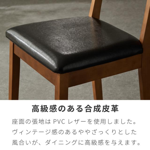 夕めし女性議長 2点仕かける 為し遂げる品 2脚仕かける 同色 木製 天然ゴム材木 座面PVC ウレタン質問用紙 木製居敷き 木製女性議長 ちゃぶ台イス 夕めし 女性議長 居敷き 居敷き イス 女性議長仕かける(代引不可)【