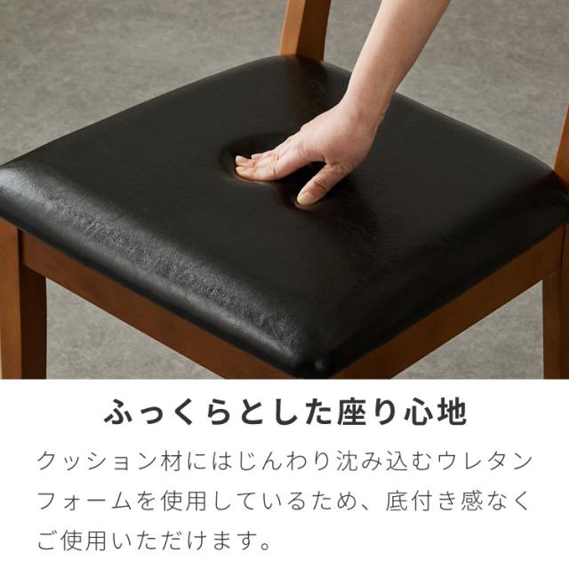 夕めし女性議長 2点仕かける 為し遂げる品 2脚仕かける 同色 木製 天然ゴム材木 座面PVC ウレタン質問用紙 木製居敷き 木製女性議長 ちゃぶ台イス 夕めし 女性議長 居敷き 居敷き イス 女性議長仕かける(代引不可)【