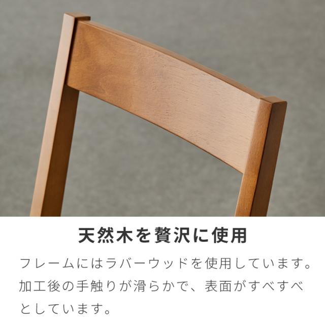 夕めし女性議長 2点仕かける 為し遂げる品 2脚仕かける 同色 木製 天然ゴム材木 座面PVC ウレタン質問用紙 木製居敷き 木製女性議長 ちゃぶ台イス 夕めし 女性議長 居敷き 居敷き イス 女性議長仕かける(代引不可)【