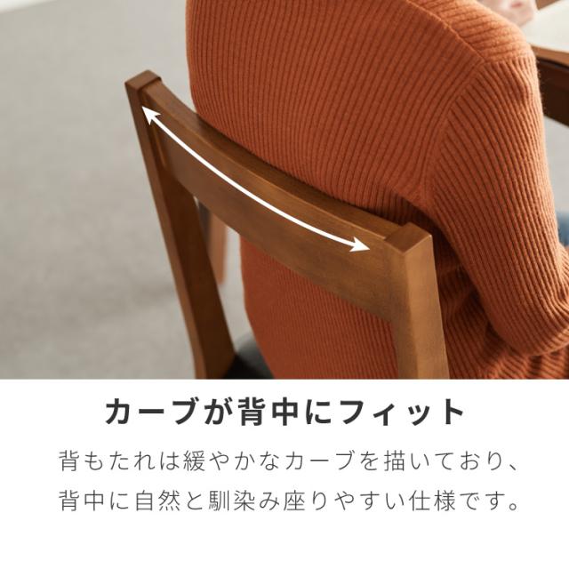夕めし女性議長 2点仕かける 為し遂げる品 2脚仕かける 同色 木製 天然ゴム材木 座面PVC ウレタン質問用紙 木製居敷き 木製女性議長 ちゃぶ台イス 夕めし 女性議長 居敷き 居敷き イス 女性議長仕かける(代引不可)【