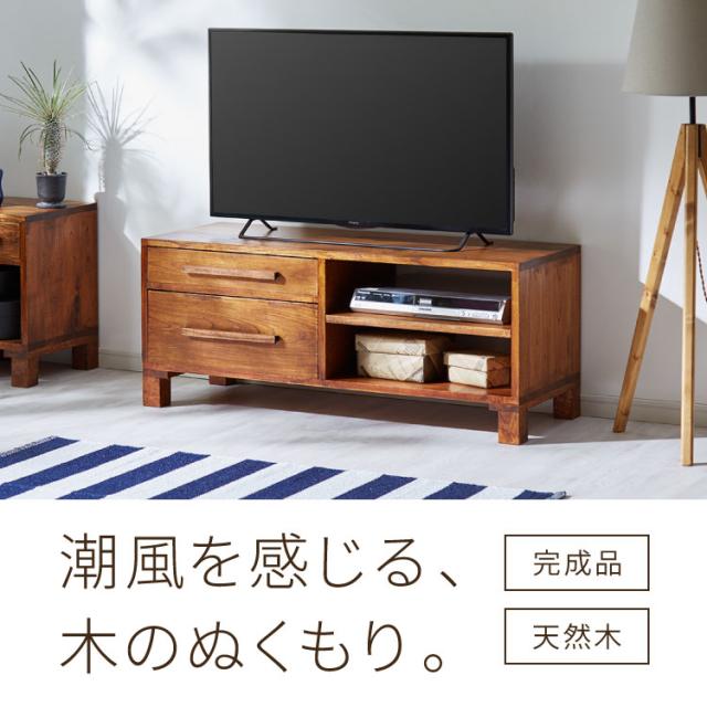 ローボード 幅110 西海岸風 テレビ台 テレビボード AVボード ロータイプ コンパクト TV台 収納家具 収納 大容量 シンプル 省スペース 手作り おしゃれ オシャレ お洒落 かわいい 可愛い 北欧 新生活(代引不可)【送料無料】_1