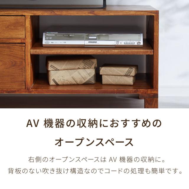 ローボード 幅110 西海岸風 テレビ台 テレビボード AVボード ロータイプ コンパクト TV台 収納家具 収納 大容量 シンプル 省スペース 手作り おしゃれ オシャレ お洒落 かわいい 可愛い 北欧 新生活(代引不可)【送料無料】_10