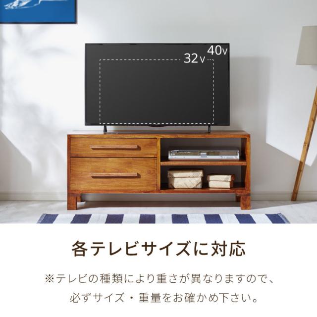 ローボード 幅110 西海岸風 テレビ台 テレビボード AVボード ロータイプ コンパクト TV台 収納家具 収納 大容量 シンプル 省スペース 手作り おしゃれ オシャレ お洒落 かわいい 可愛い 北欧 新生活(代引不可)【送料無料】_15