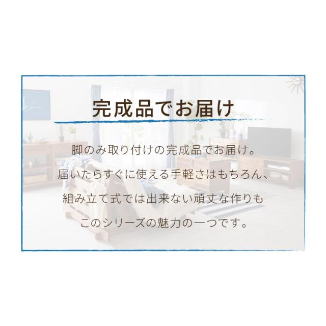 ローボード 幅110 西海岸風 テレビ台 テレビボード AVボード ロータイプ コンパクト TV台 収納家具 収納 大容量 シンプル 省スペース 手作り おしゃれ オシャレ お洒落 かわいい 可愛い 北欧 新生活(代引不可)【送料無料】_16