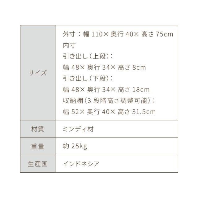 ローボード 幅110 西海岸風 テレビ台 テレビボード AVボード ロータイプ コンパクト TV台 収納家具 収納 大容量 シンプル 省スペース 手作り おしゃれ オシャレ お洒落 かわいい 可愛い 北欧 新生活(代引不可)【送料無料】_18