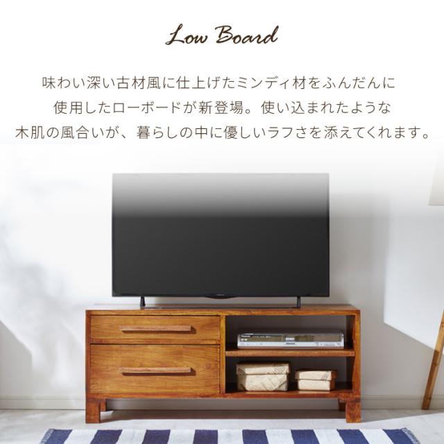 ローボード 幅110 西海岸風 テレビ台 テレビボード AVボード ロータイプ コンパクト TV台 収納家具 収納 大容量 シンプル 省スペース 手作り おしゃれ オシャレ お洒落 かわいい 可愛い 北欧 新生活(代引不可)【送料無料】_2