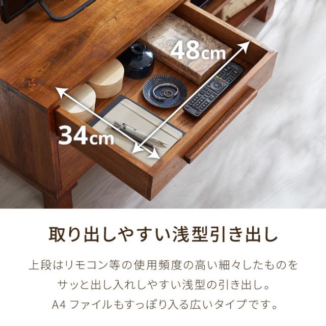 ローボード 幅110 西海岸風 テレビ台 テレビボード AVボード ロータイプ コンパクト TV台 収納家具 収納 大容量 シンプル 省スペース 手作り おしゃれ オシャレ お洒落 かわいい 可愛い 北欧 新生活(代引不可)【送料無料】_8