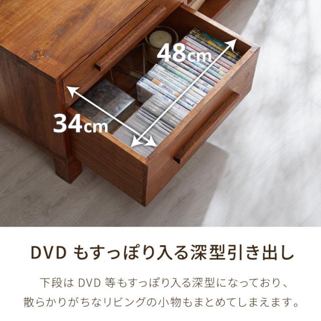 送料無料】Erin バイカラーテレビボード AV台 収納 【幅110cm】 Erin