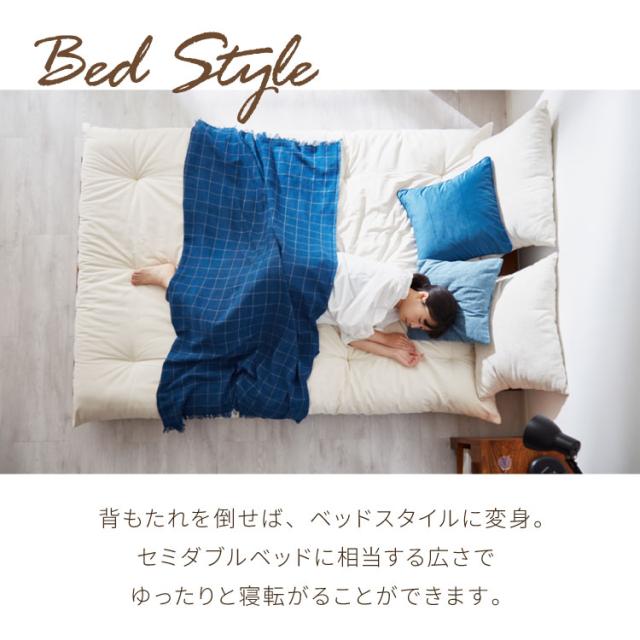 ソファベッド 布団セット 西海岸風 ステージベッド すのこベッド ベッド ソファ ソファーベッド スノコベッド 木製 北欧 ナチュラル シンプル 背もたれ カウチソファ インテリア おしゃれ お洒落 寝具(代引不可)【送料無料】_10