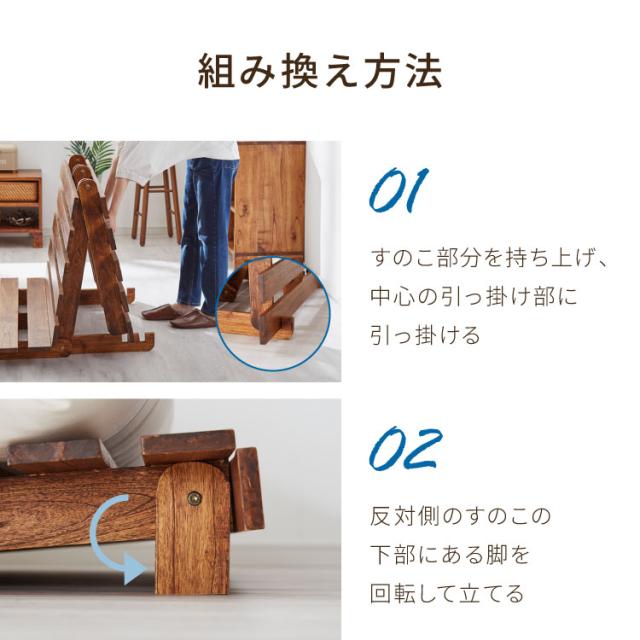 ソファベッド 布団セット 西海岸風 ステージベッド すのこベッド ベッド ソファ ソファーベッド スノコベッド 木製 北欧 ナチュラル シンプル 背もたれ カウチソファ インテリア おしゃれ お洒落 寝具(代引不可)【送料無料】_11