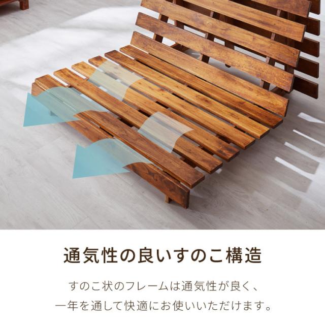 ソファベッド 布団セット 西海岸風 ステージベッド すのこベッド ベッド ソファ ソファーベッド スノコベッド 木製 北欧 ナチュラル シンプル 背もたれ カウチソファ インテリア おしゃれ お洒落 寝具(代引不可)【送料無料】_13