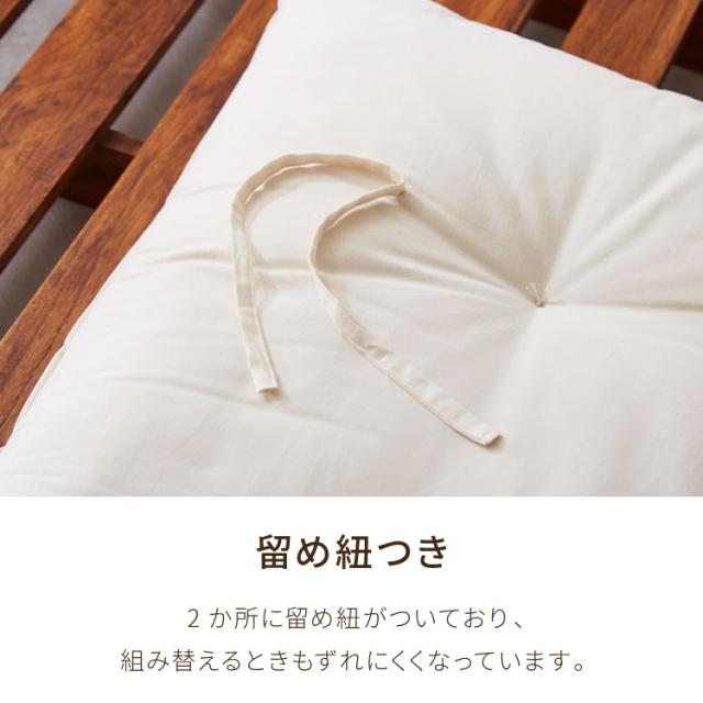 ソファベッド 布団セット 西海岸風 ステージベッド すのこベッド ベッド ソファ ソファーベッド スノコベッド 木製 北欧 ナチュラル シンプル 背もたれ カウチソファ インテリア おしゃれ お洒落 寝具(代引不可)【送料無料】_16