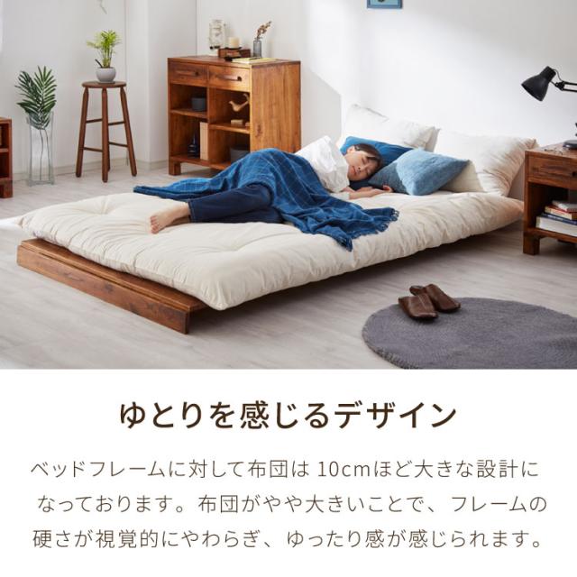 ソファベッド 布団セット 西海岸風 ステージベッド すのこベッド ベッド ソファ ソファーベッド スノコベッド 木製 北欧 ナチュラル シンプル 背もたれ カウチソファ インテリア おしゃれ お洒落 寝具(代引不可)【送料無料】_17