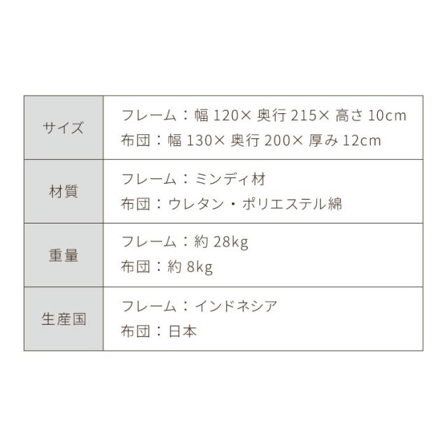 ソファベッド 布団セット 西海岸風 ステージベッド すのこベッド ベッド ソファ ソファーベッド スノコベッド 木製 北欧 ナチュラル シンプル 背もたれ カウチソファ インテリア おしゃれ お洒落 寝具(代引不可)【送料無料】_19