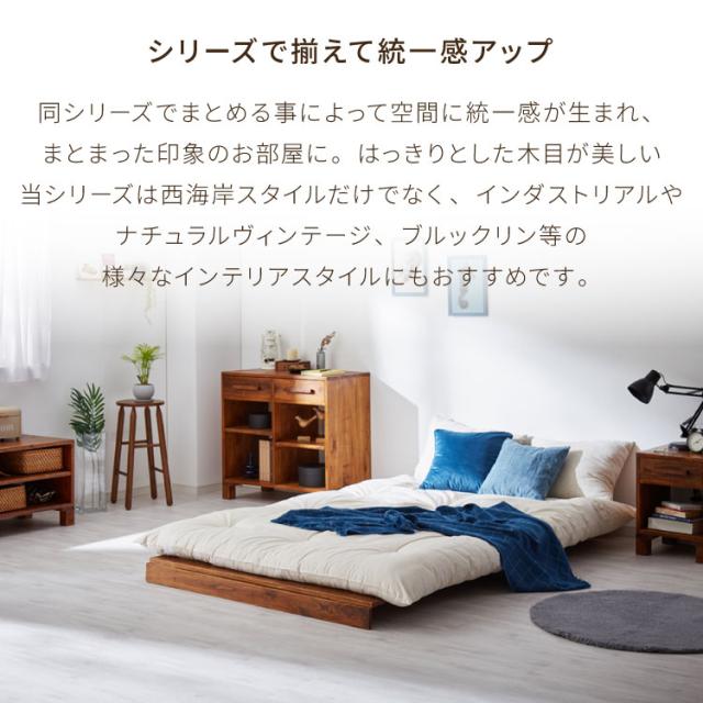 ソファベッド 布団セット 西海岸風 ステージベッド すのこベッド ベッド ソファ ソファーベッド スノコベッド 木製 北欧 ナチュラル シンプル 背もたれ カウチソファ インテリア おしゃれ お洒落 寝具(代引不可)【送料無料】_5
