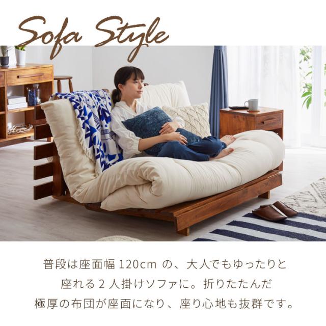 ソファベッド 布団セット 西海岸風 ステージベッド すのこベッド ベッド ソファ ソファーベッド スノコベッド 木製 北欧 ナチュラル シンプル 背もたれ カウチソファ インテリア おしゃれ お洒落 寝具(代引不可)【送料無料】_9