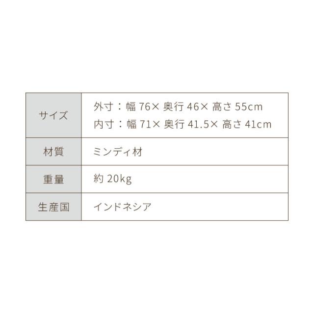 西海岸風 トランクボックス 木箱 幅76cm トランクBOX 木製 大容量収納 大型収納 衣服収納 物置き 玄関 リビング コンテナボックス 蓋付き アンティーク 収納木箱 箱 おしゃれ オシャレ お洒落 新生活(代引不可)【送料無料】_15
