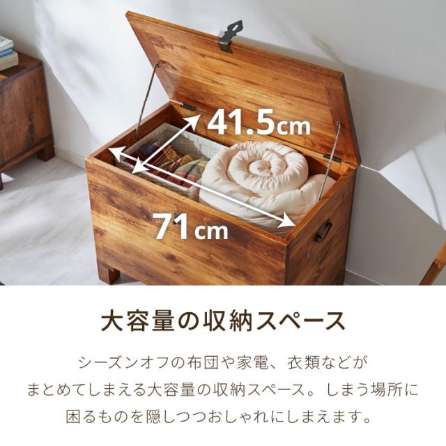 西海岸風 トランクボックス 木箱 幅76cm トランクBOX 木製 大容量収納 大型収納 衣服収納 物置き 玄関 リビング コンテナボックス 蓋付き アンティーク 収納木箱 箱 おしゃれ オシャレ お洒落 新生活(代引不可)【送料無料】_8