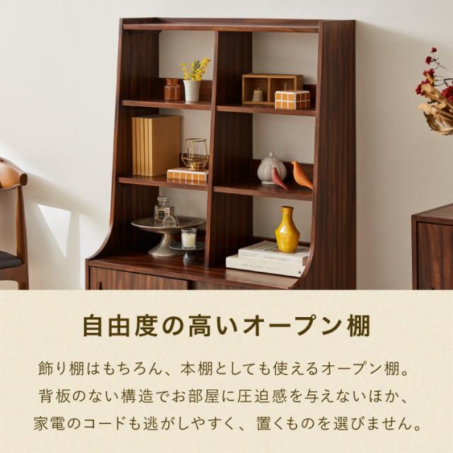 キャビネット 幅80cm 高さ128cm シェルフ 棚 本棚 収納 リビング収納 モンキーポッド モンキーポッド材 天然木 木製 ミッドセンチュリー レトロ モダン 北欧 北欧モダン ヴィンテージ(代引不可)【送料無料】_11
