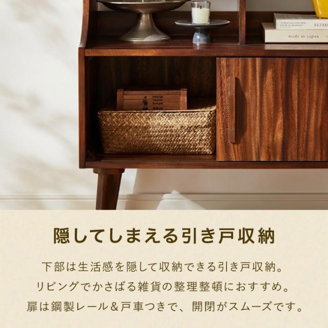 キャビネット 幅80cm 高さ128cm シェルフ 棚 本棚 収納 リビング収納 モンキーポッド モンキーポッド材 天然木 木製 ミッドセンチュリー レトロ モダン 北欧 北欧モダン ヴィンテージ(代引不可)【送料無料】_14