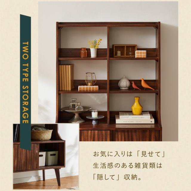 キャビネット 幅80cm 高さ128cm シェルフ 棚 本棚 収納 リビング収納 モンキーポッド モンキーポッド材 天然木 木製 ミッドセンチュリー レトロ モダン 北欧 北欧モダン ヴィンテージ(代引不可)【送料無料】_3