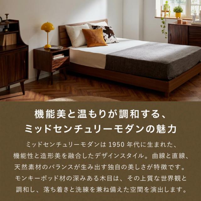 キャビネット 幅80cm 高さ128cm シェルフ 棚 本棚 収納 リビング収納 モンキーポッド モンキーポッド材 天然木 木製 ミッドセンチュリー レトロ モダン 北欧 北欧モダン ヴィンテージ(代引不可)【送料無料】_5