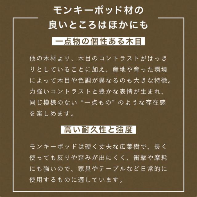 キャビネット 幅80cm 高さ165cm シェルフ 棚 本棚 収納 リビング収納 モンキーポッド モンキーポッド材 天然木 木製 ミッドセンチュリー レトロ モダン 北欧 北欧モダン ヴィンテージ(代引不可)【送料無料】_10