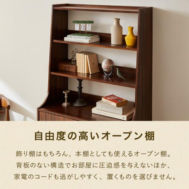 キャビネット 幅80cm 高さ165cm シェルフ 棚 本棚 収納 リビング収納 モンキーポッド モンキーポッド材 天然木 木製 ミッドセンチュリー レトロ モダン 北欧 北欧モダン ヴィンテージ(代引不可)【送料無料】_11